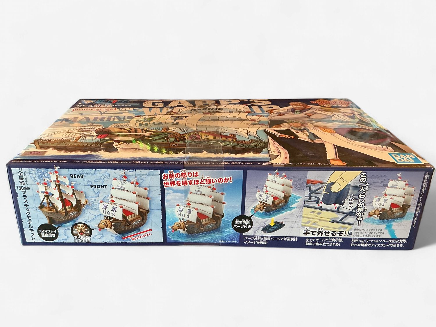 One Piece Grand Ship Collection #08 Garp’s Marine Ship Model Kit