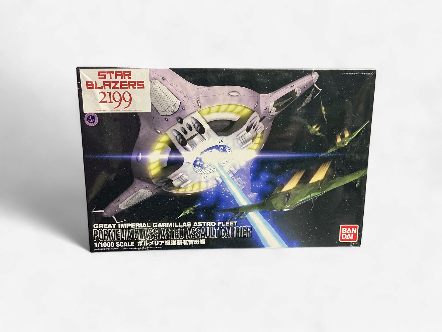 Star Blazers 2199 Astro Assault Carrier