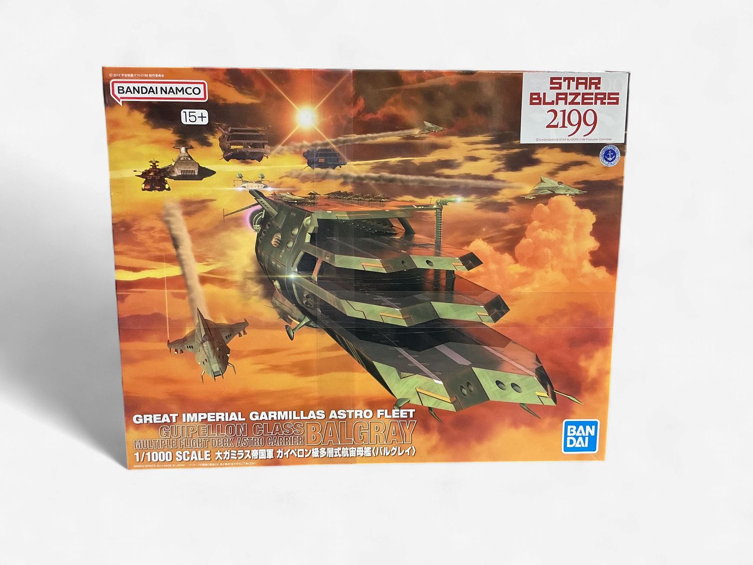 Star Blazers 2199 Balgray 1/1000