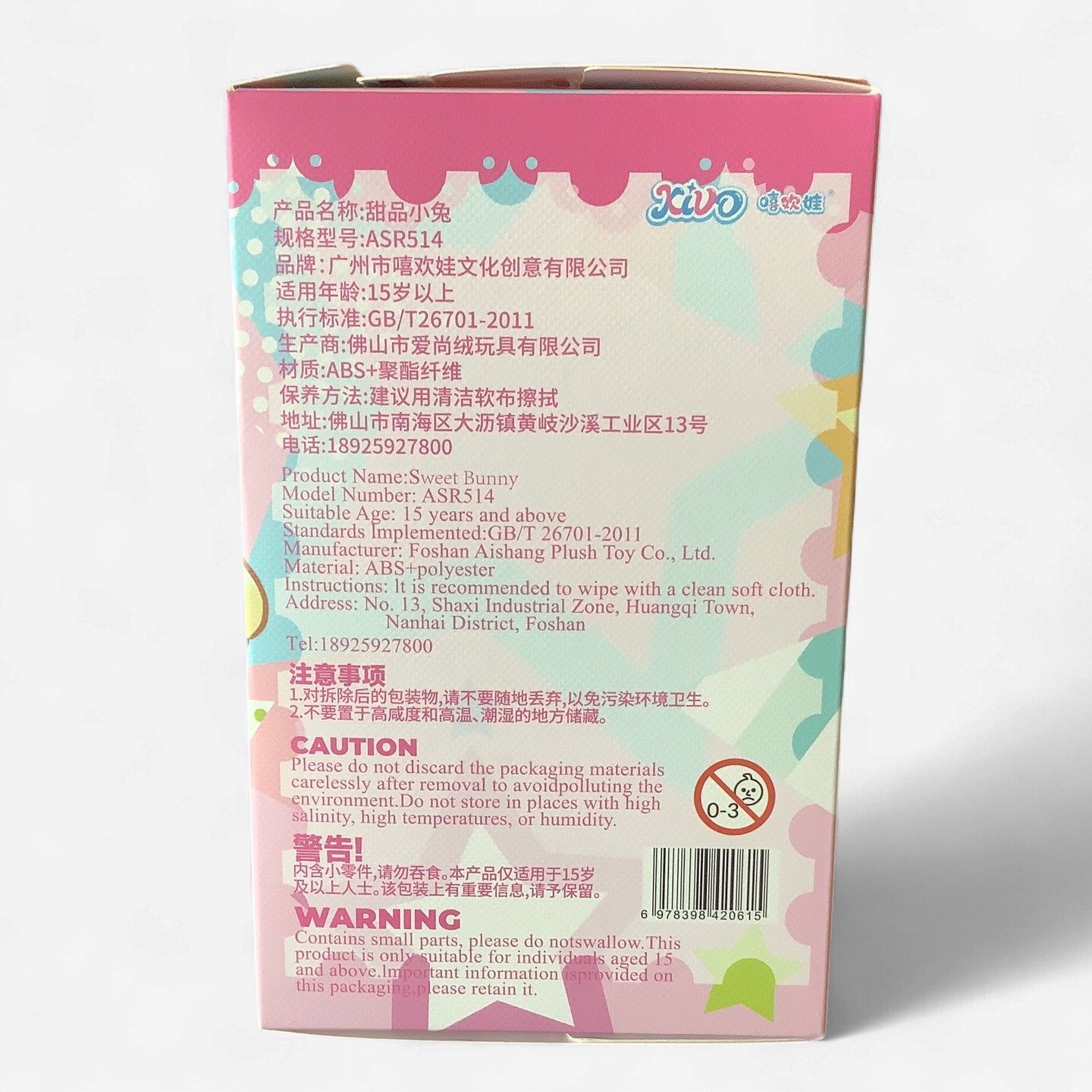 Sweet Bunny Blind Box Figure