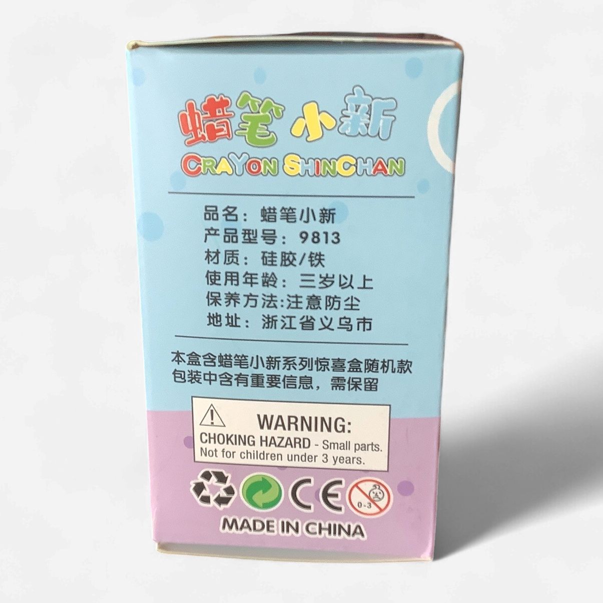 Crayon Shin-Chan Mini Keychain