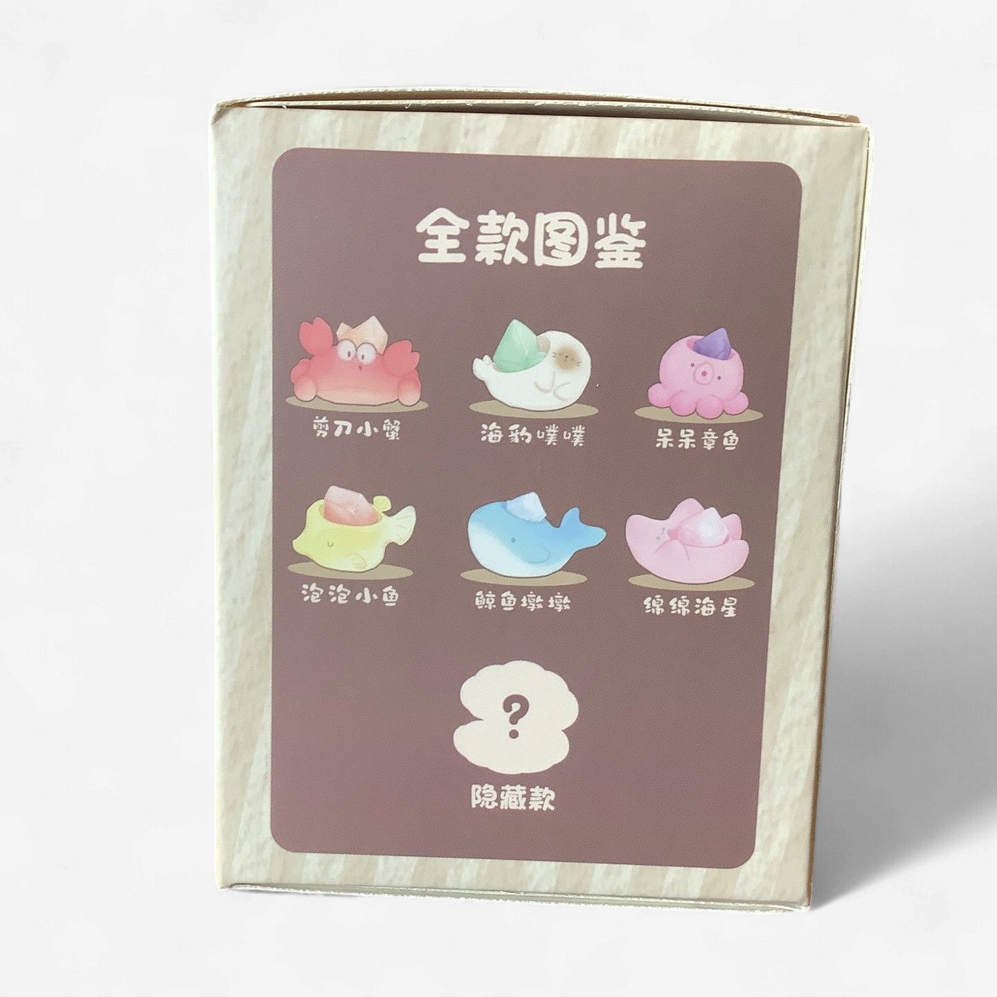 Blue Ocean Crystal Spirit Mystery Box