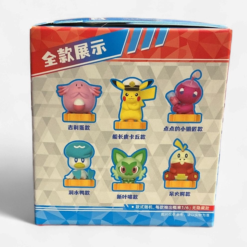 Pokémon Hat Series Holly Box – Chinese Exclusive Blind Box