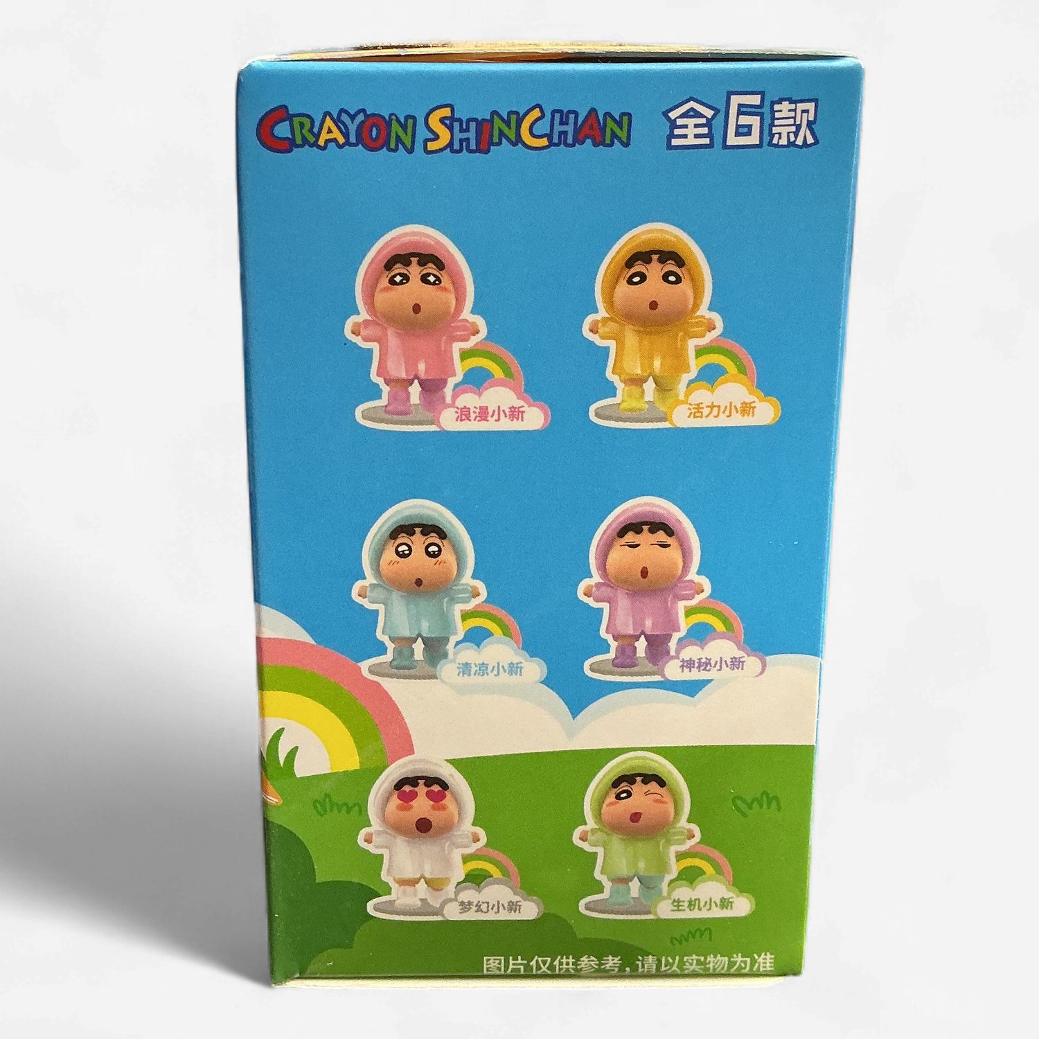 Crayon Shin Chan Raincoat Rainbow Series Blind Box