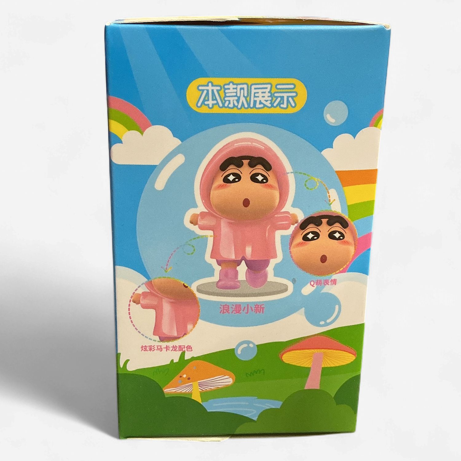 Crayon Shin Chan Raincoat Rainbow Series Blind Box