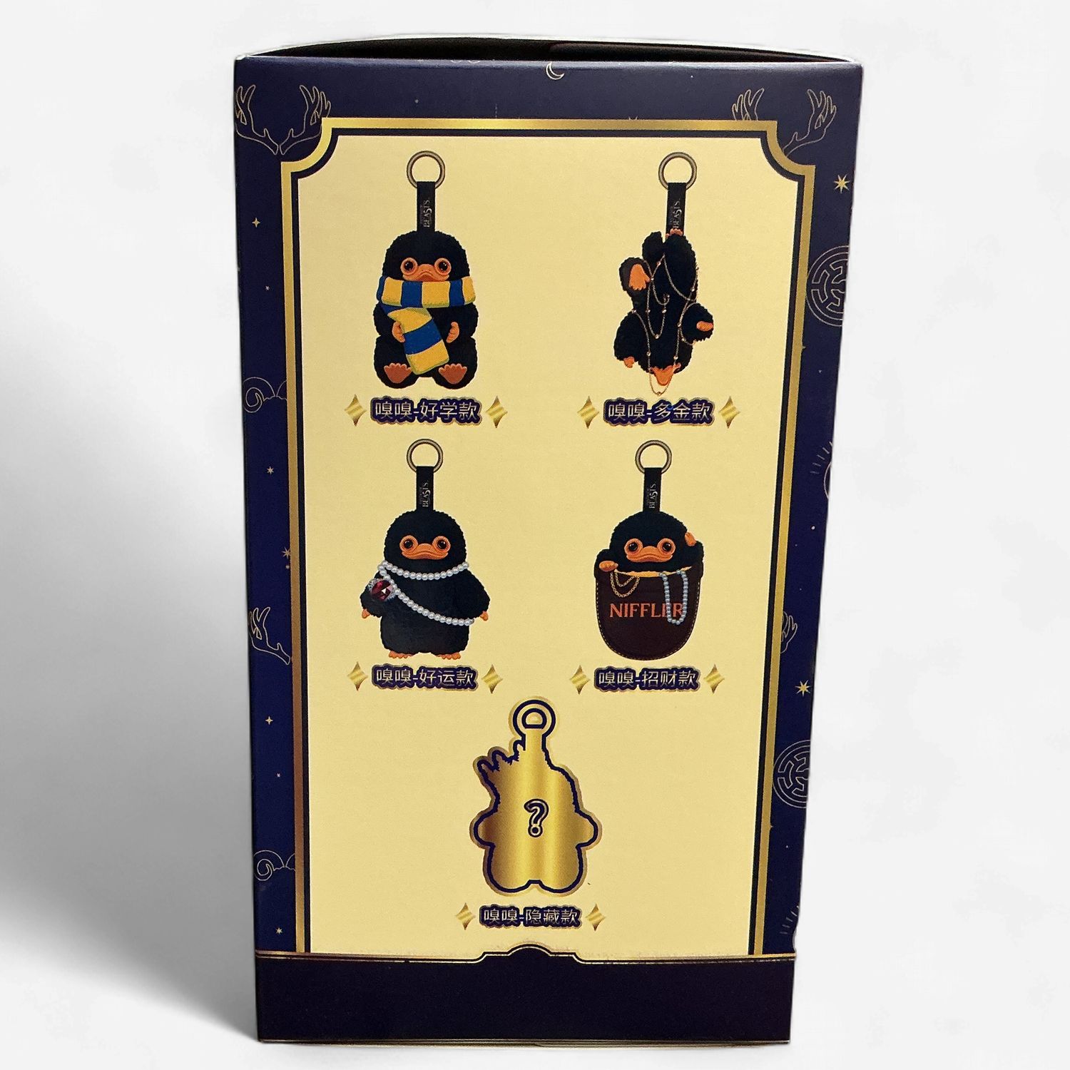 Fantastic Beasts Plush Pendant Blind Box