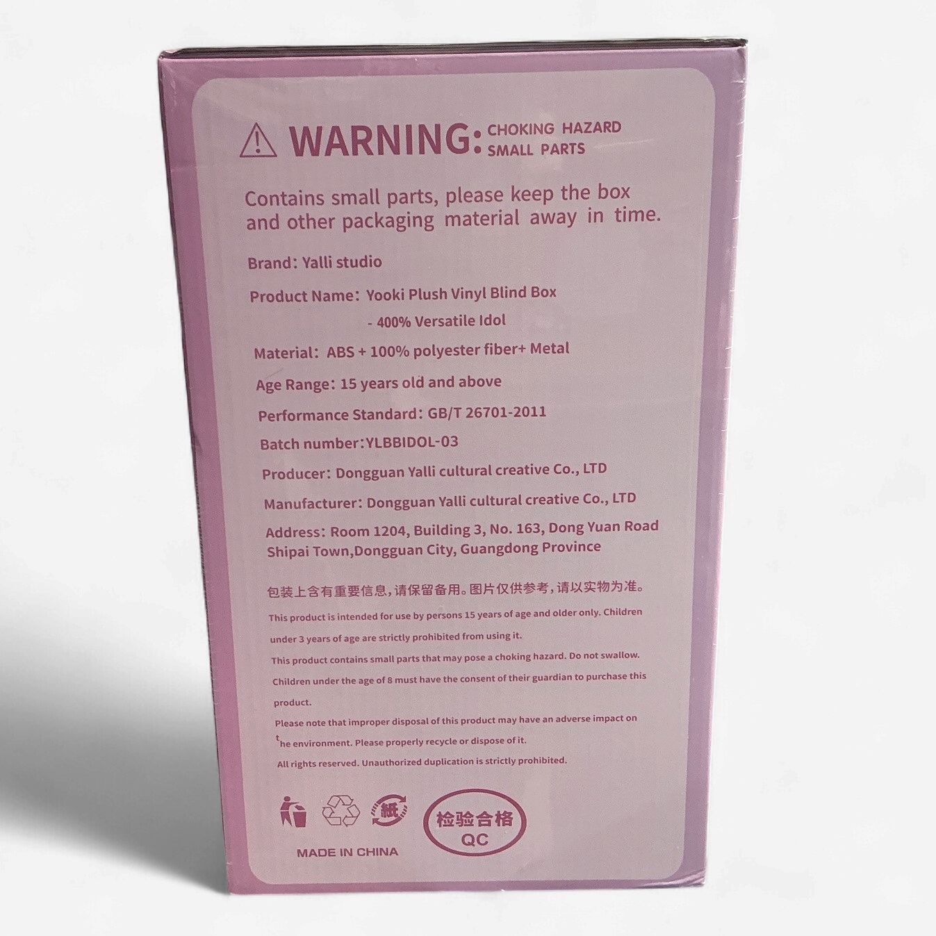 Yooki Versatile Idol 400% Series Plush Vinyl Blind Box