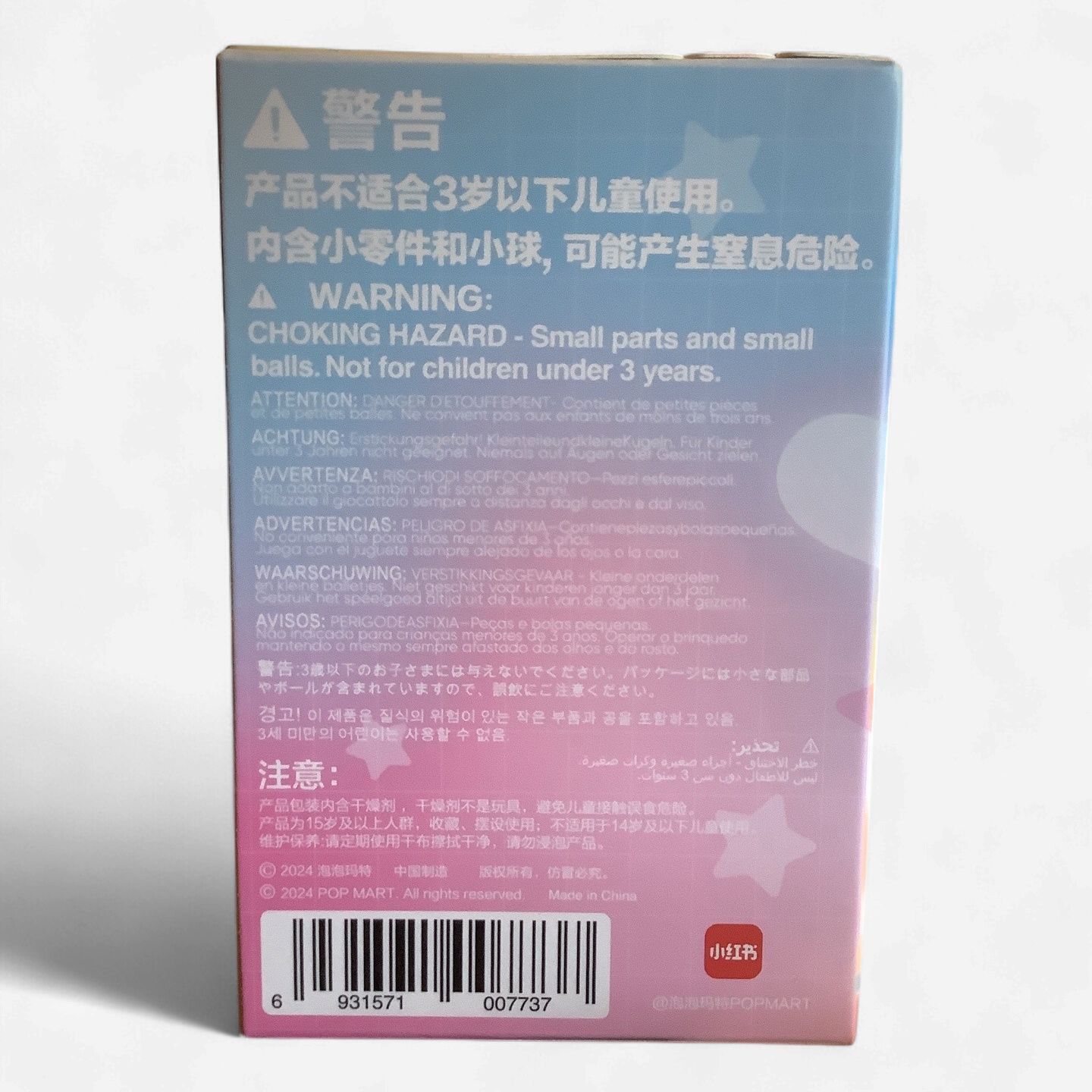 Pop Mart Pino Jelly Star Project Series Blind Box