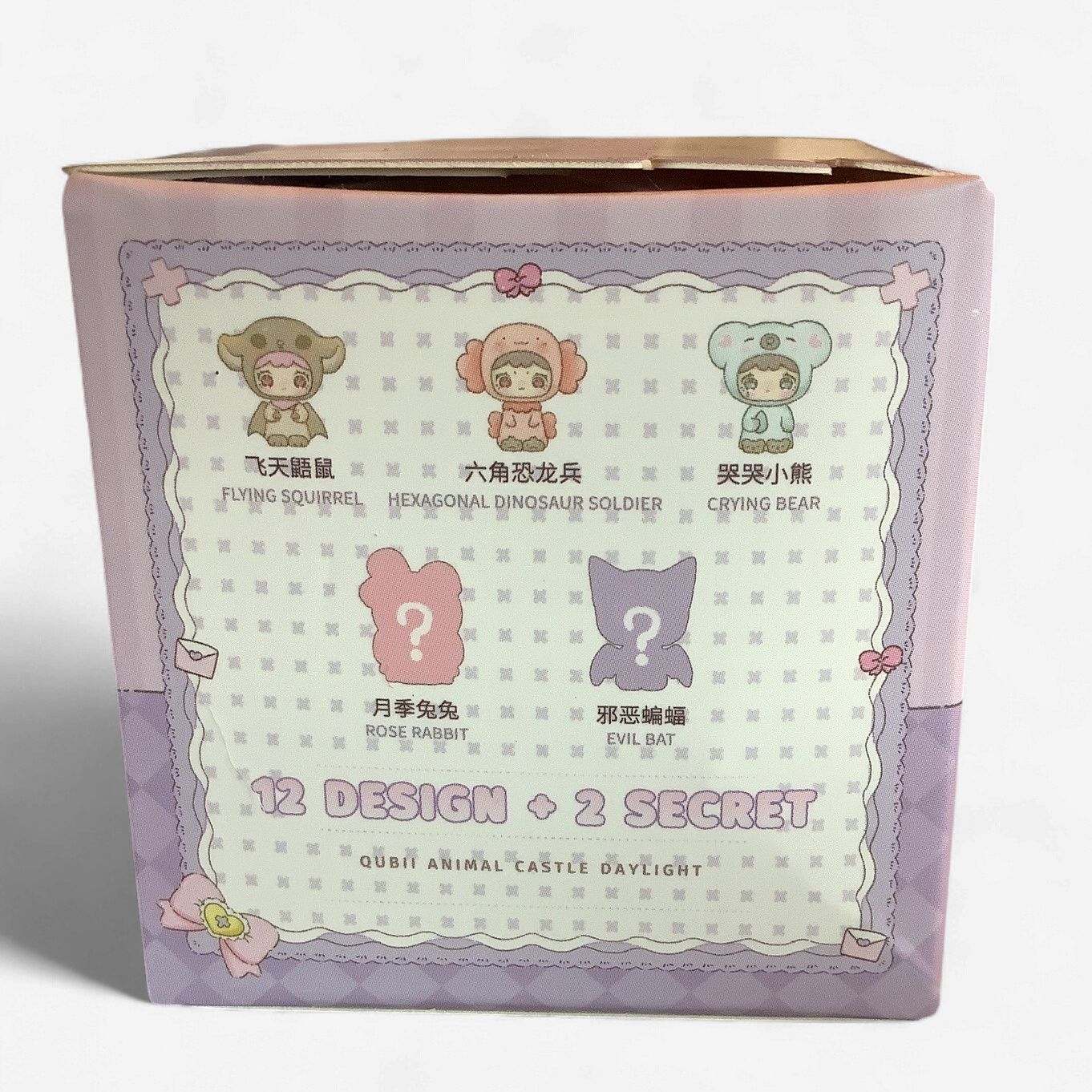 QuBii-Animal Castle Daylight Series Mini Blind Box