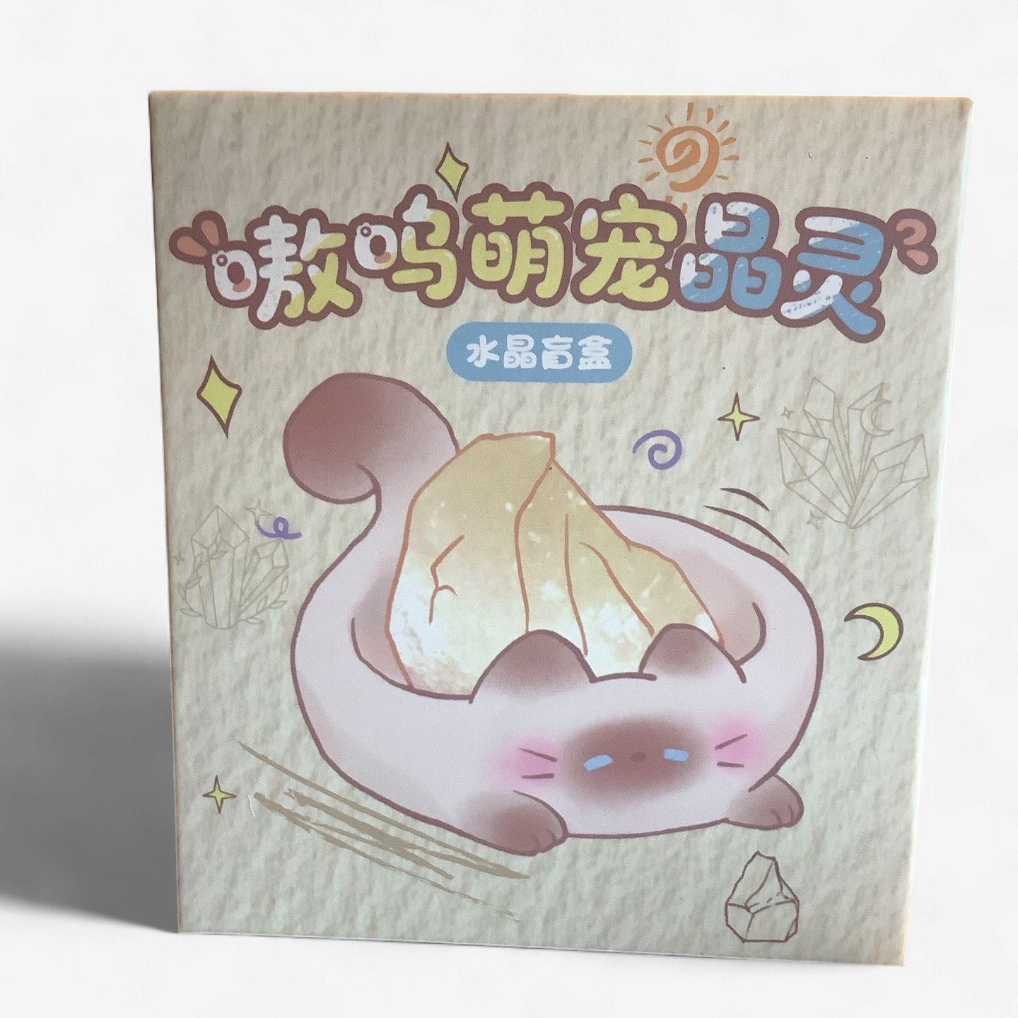 Wolfling Cute Pet Elves Crystals Blind Box