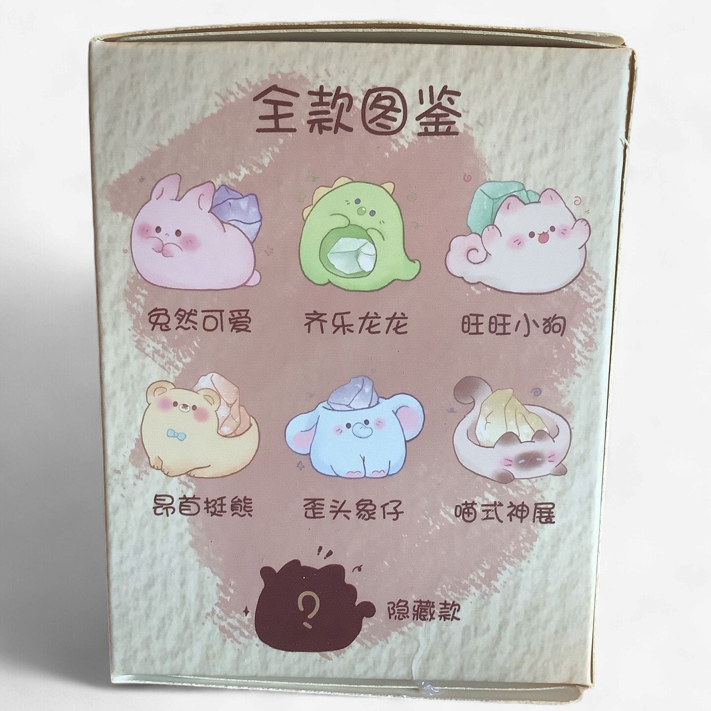 Wolfling Cute Pet Elves Crystals Blind Box