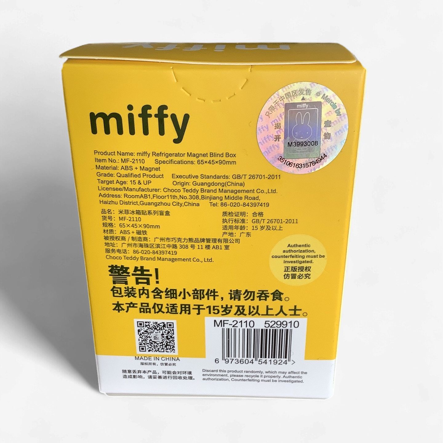 Miffy Refrigerator Magnet Blind Box