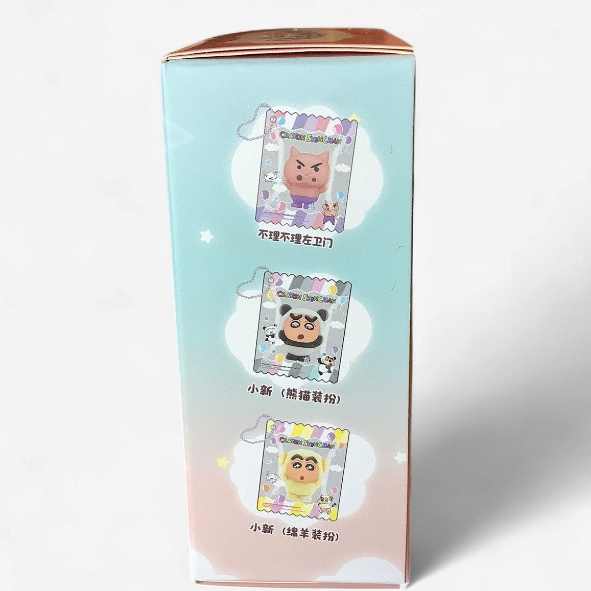 Crayon Shin-Chan Bedtime Series Blind Box