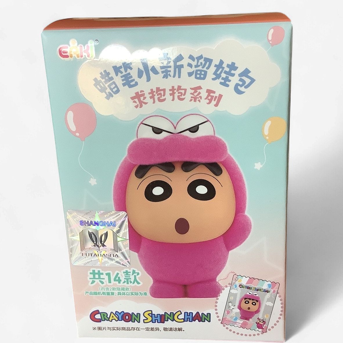 Crayon Shin-Chan Bedtime Series Blind Box
