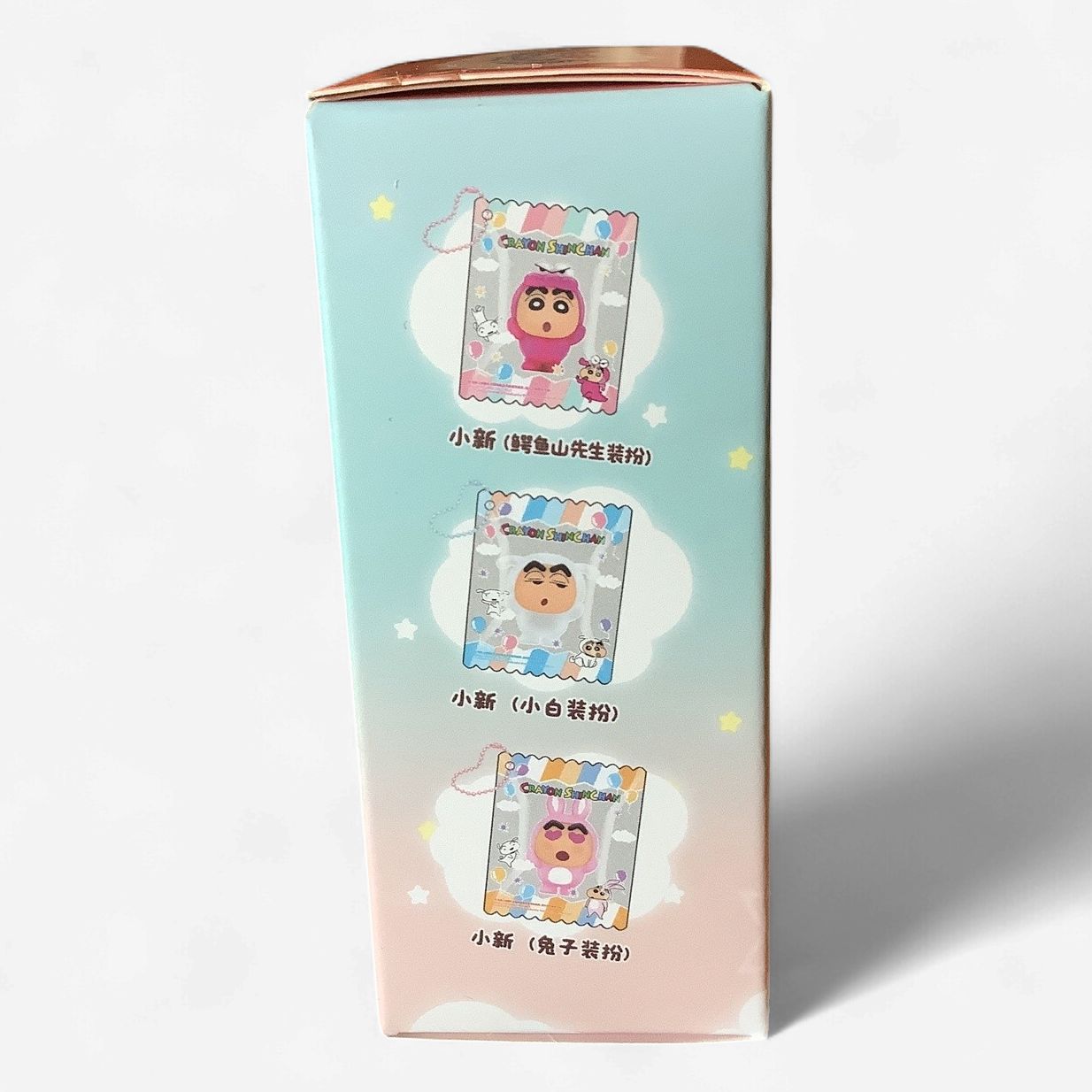 Crayon Shin-Chan Bedtime Series Blind Box