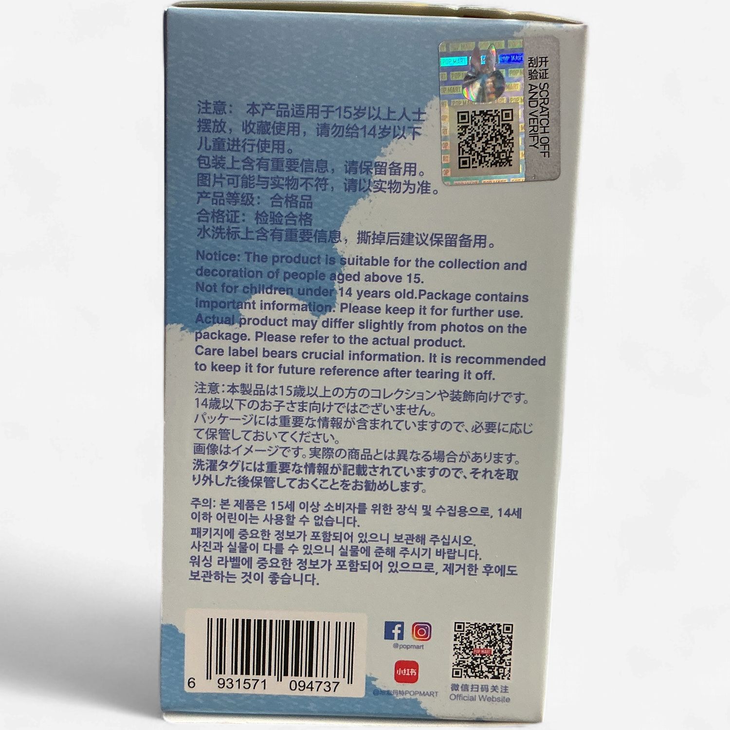 THE MONSTERS -LABUBU Pin For Love (N-Z) Blind Box