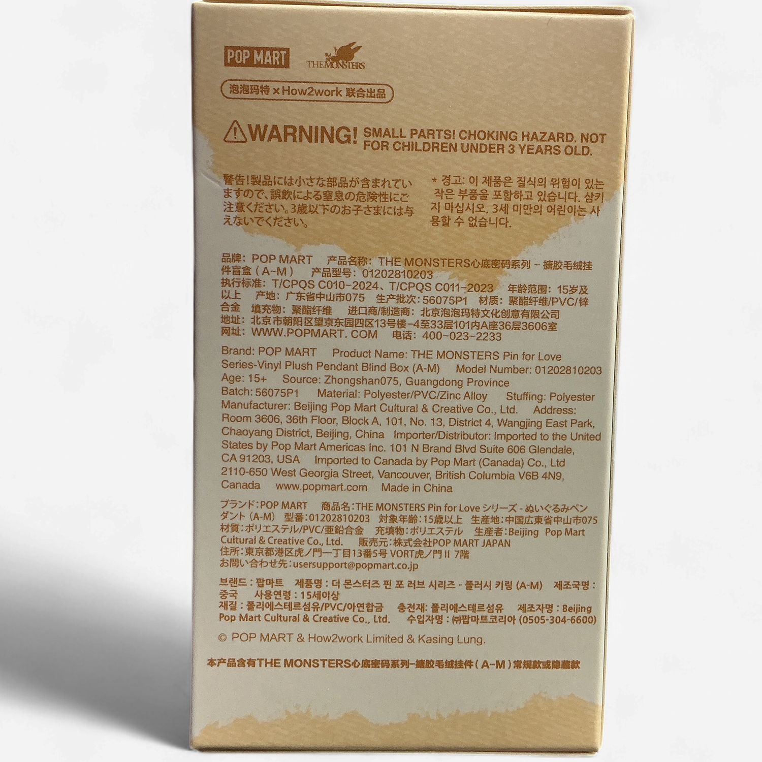 THE MONSTERS -LABUBU Pin For Love (A-M) Blind Box