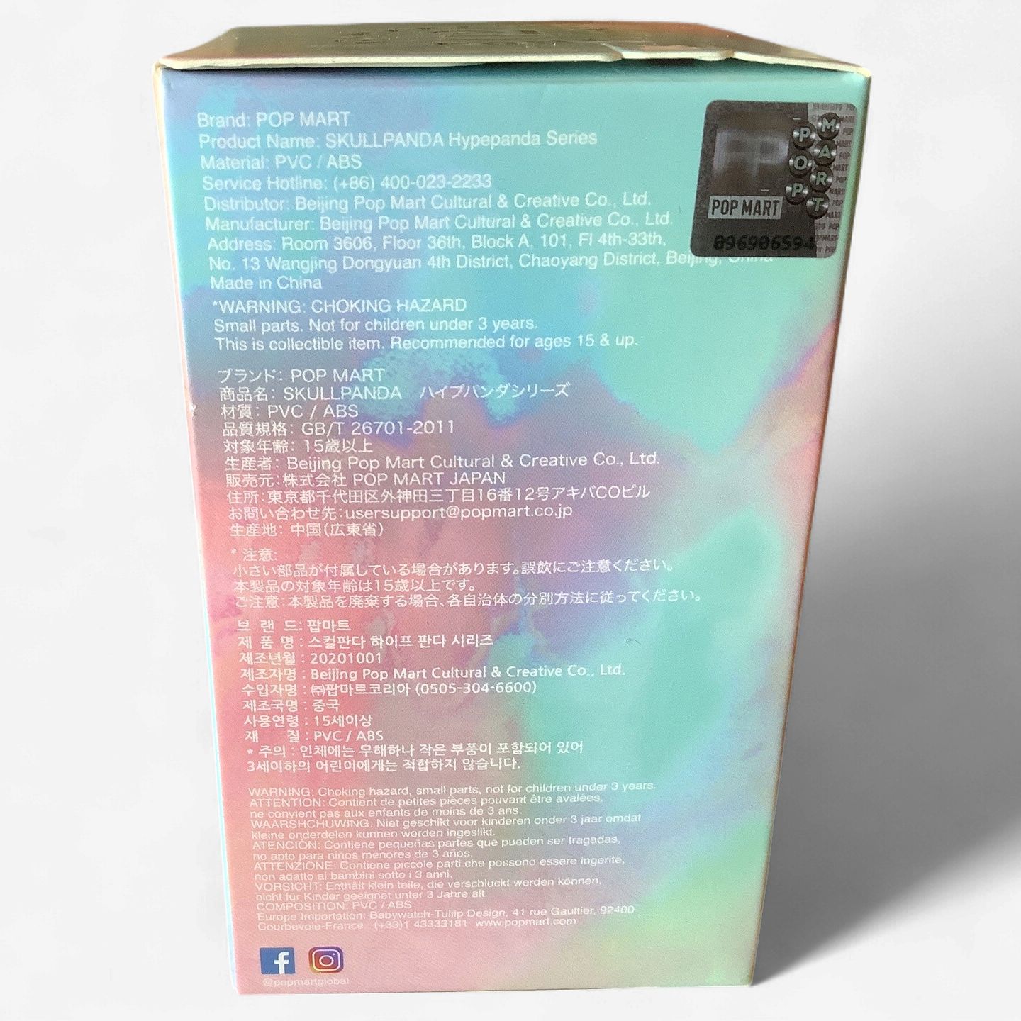 SKULLPANDA Hype Panda Series Blind Box