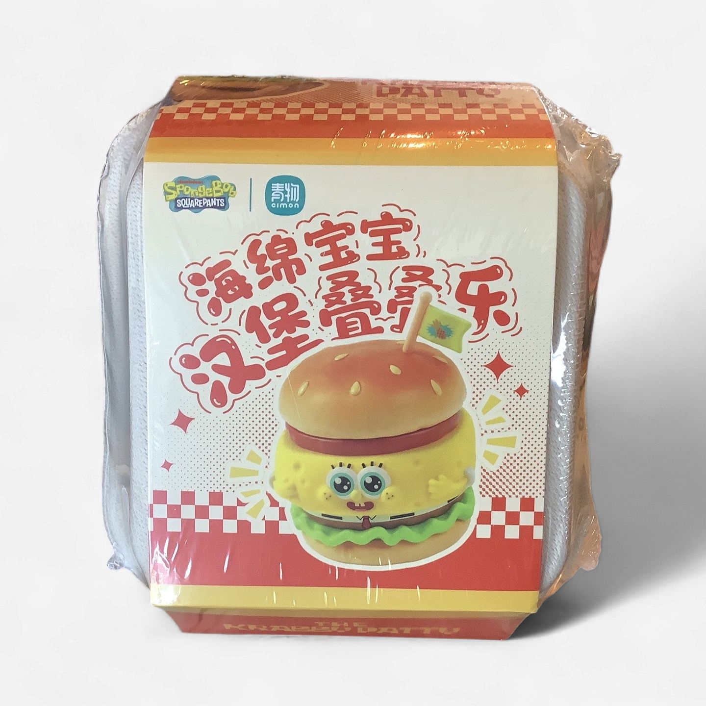 The Krabby Patty SpongeBob Blind Box