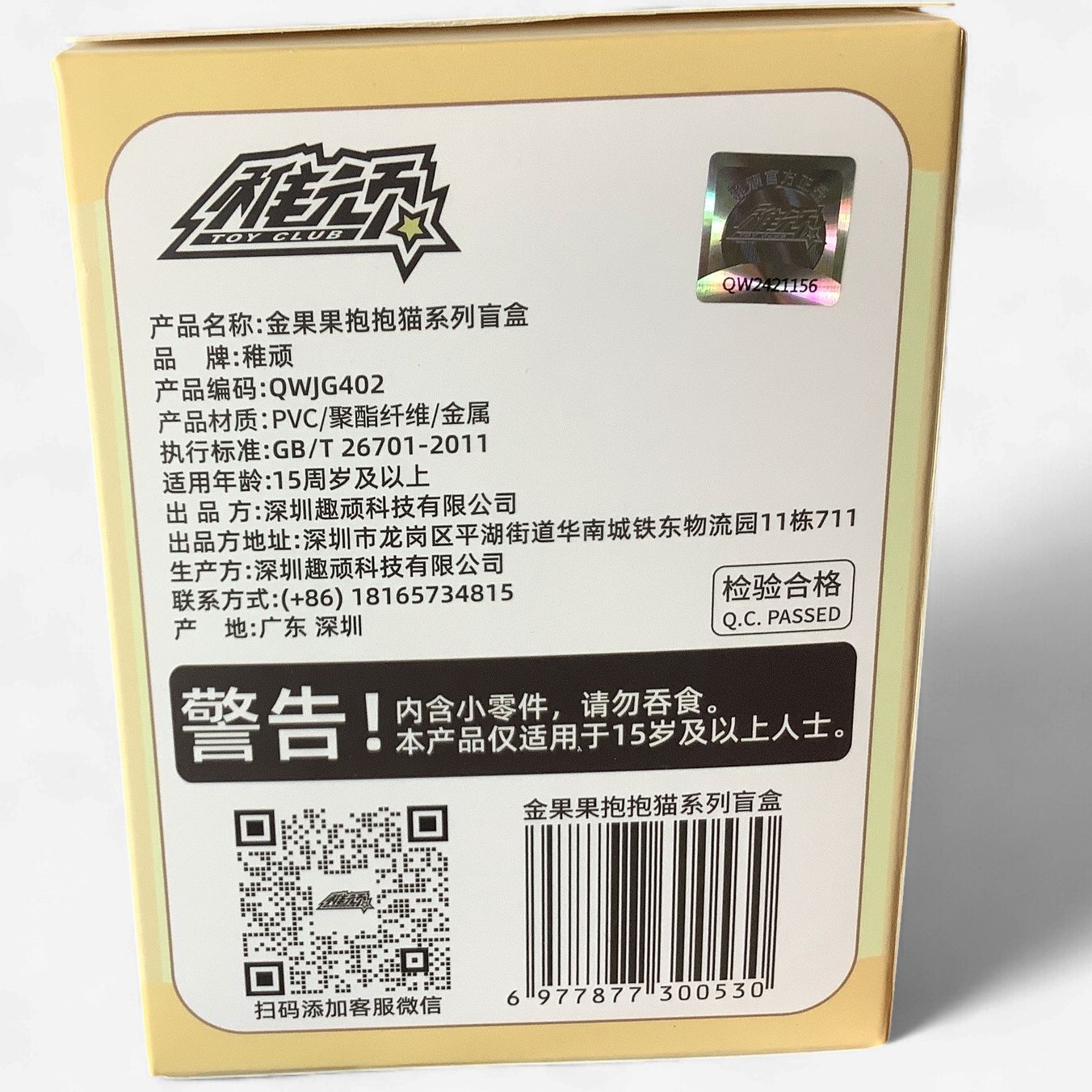 BOBOCAT Golden Fruit Hug Cat Series Blind Box