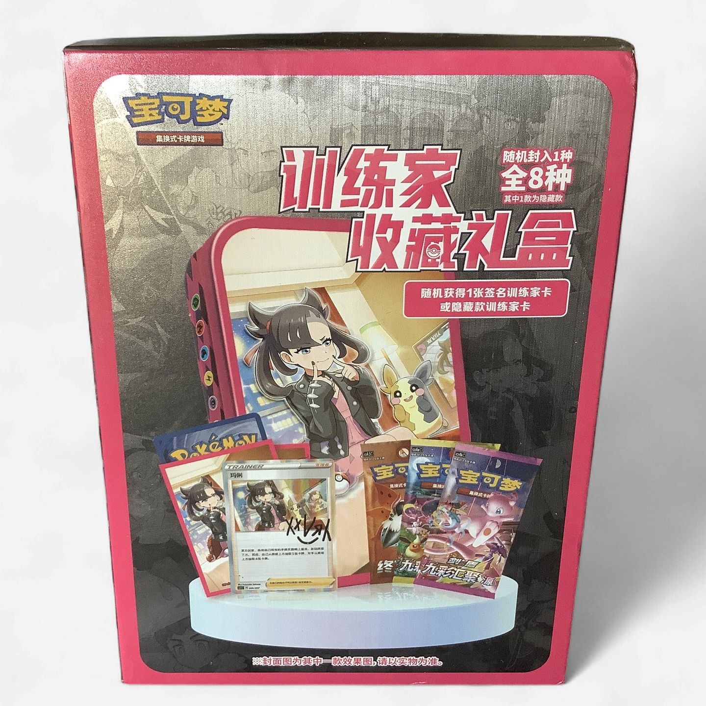 Pokémon Autographed Trainer Card Tin (Chinese Exclusive)