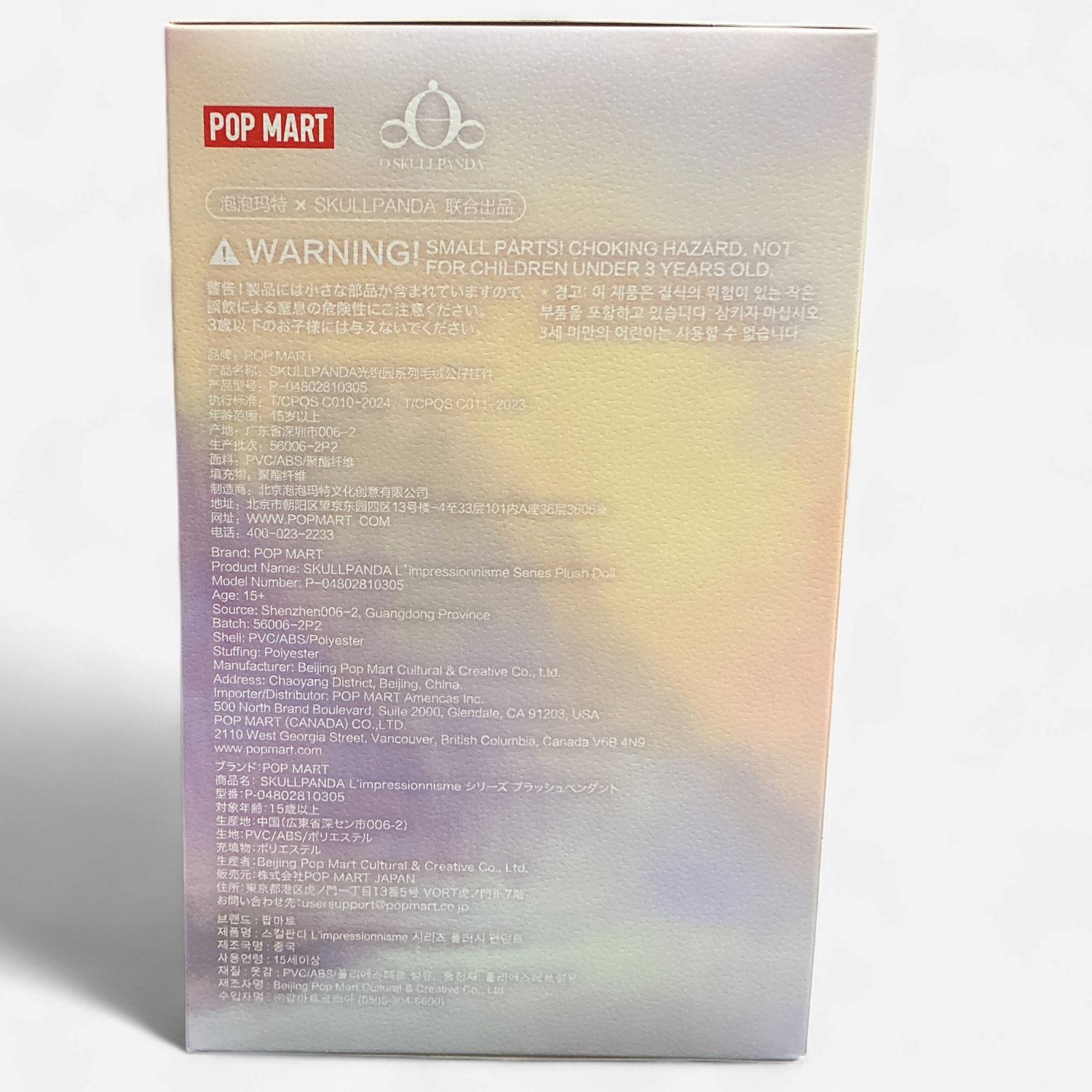 SKULLPANDA L'impressionnisme Series Blind Box
