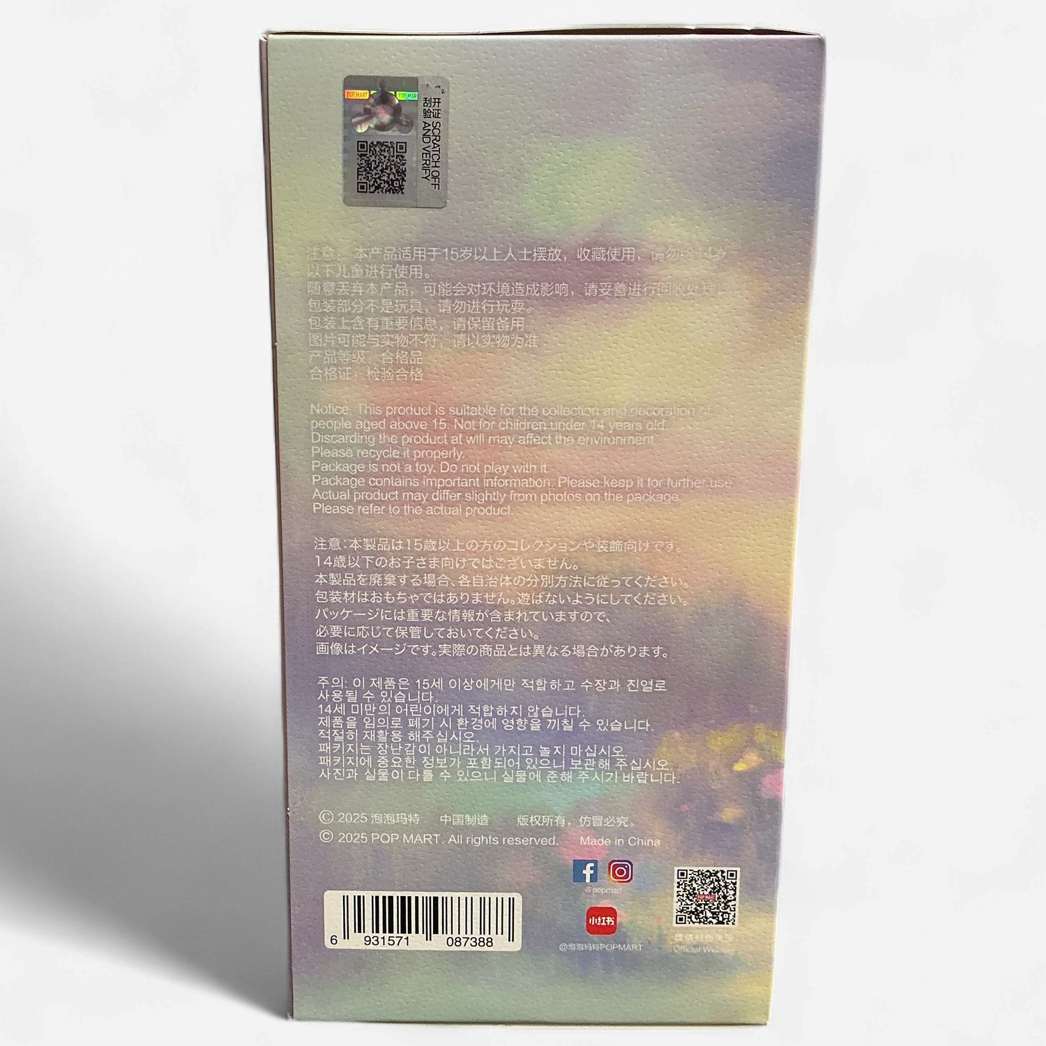 SKULLPANDA L'impressionnisme Series Blind Box