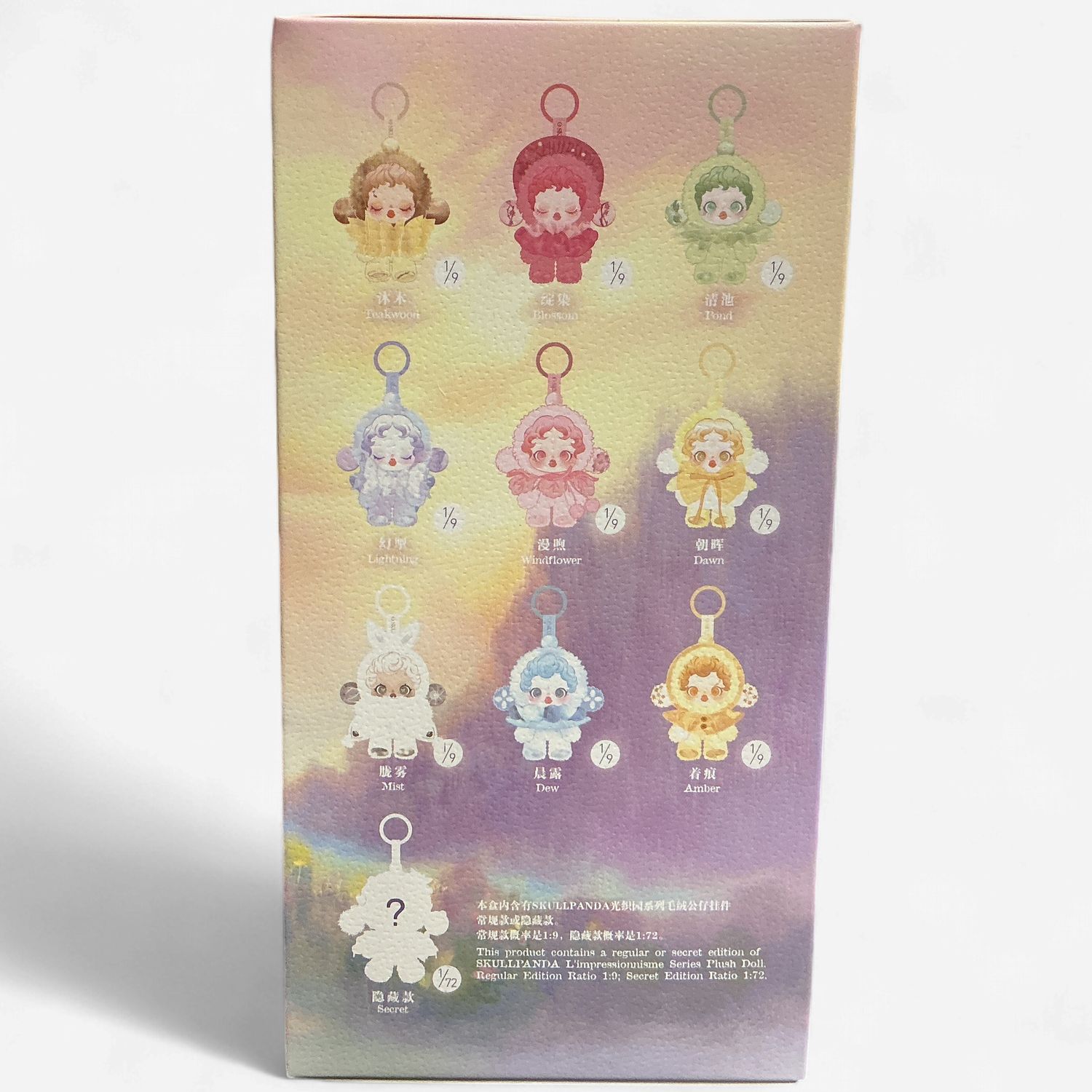 SKULLPANDA L'impressionnisme Series Blind Box