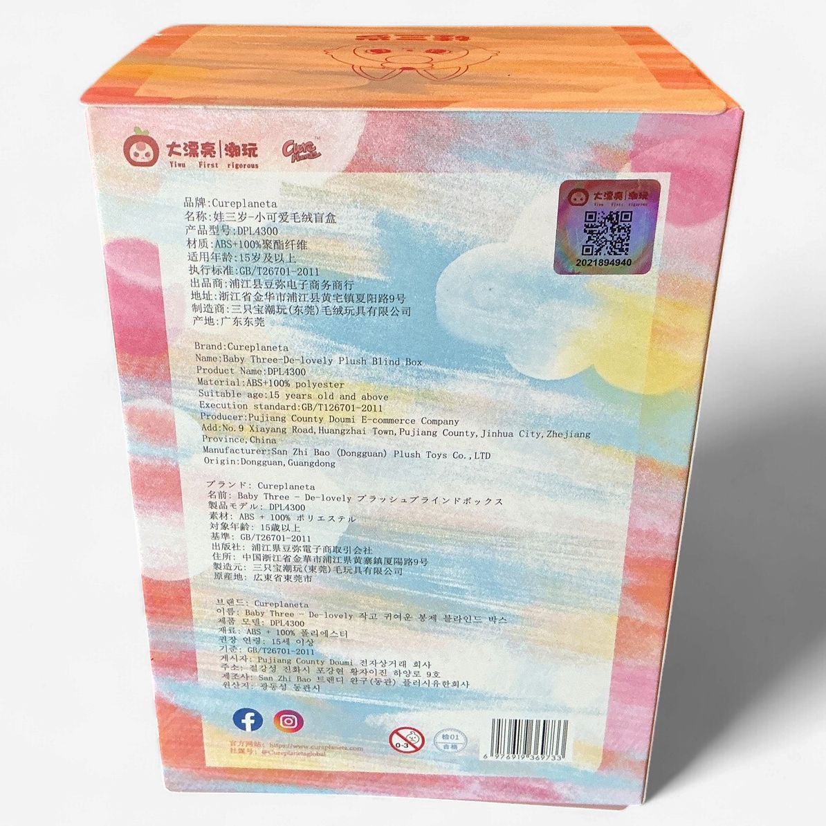 Baby Three De Lovely Series Blind Box