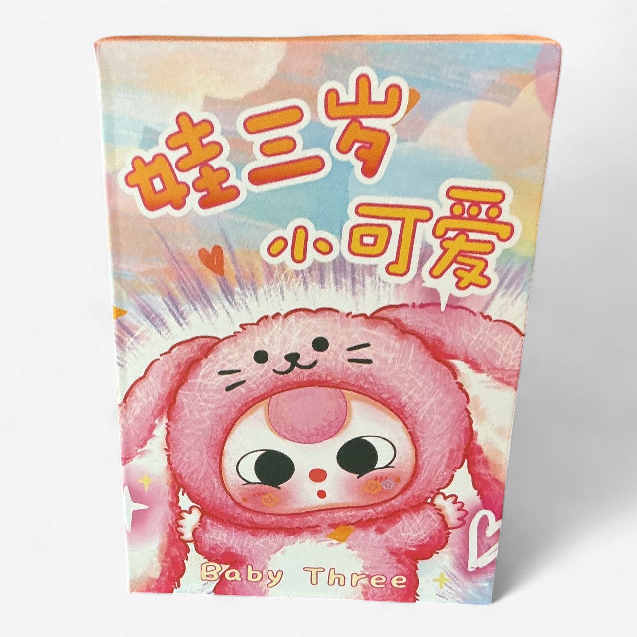 Baby Three De Lovely Series Blind Box