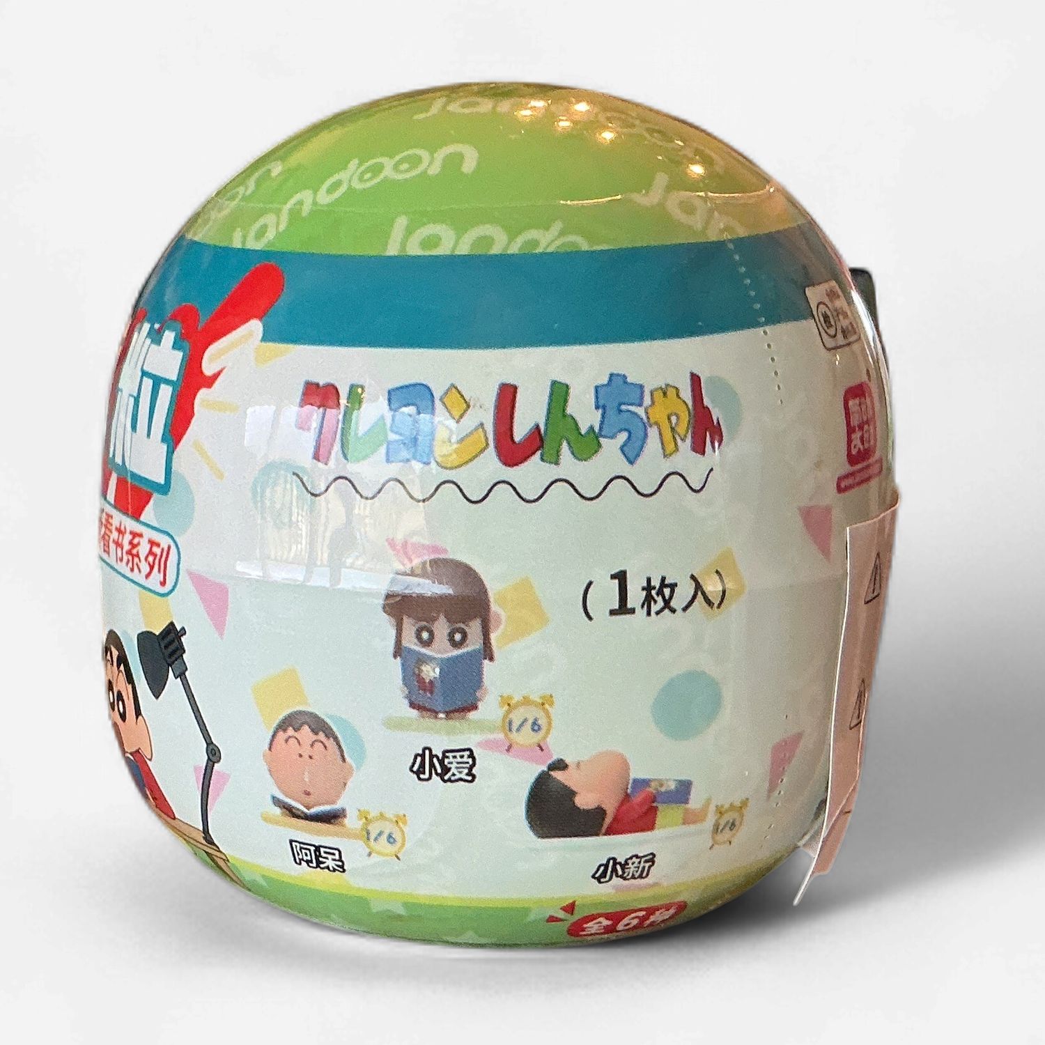 Shin-Chan Surprise Capsule Toy