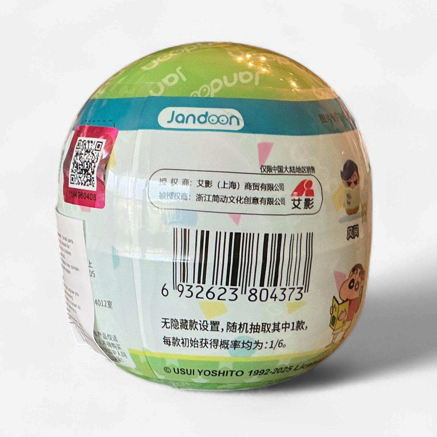 Shin-Chan Surprise Capsule Toy