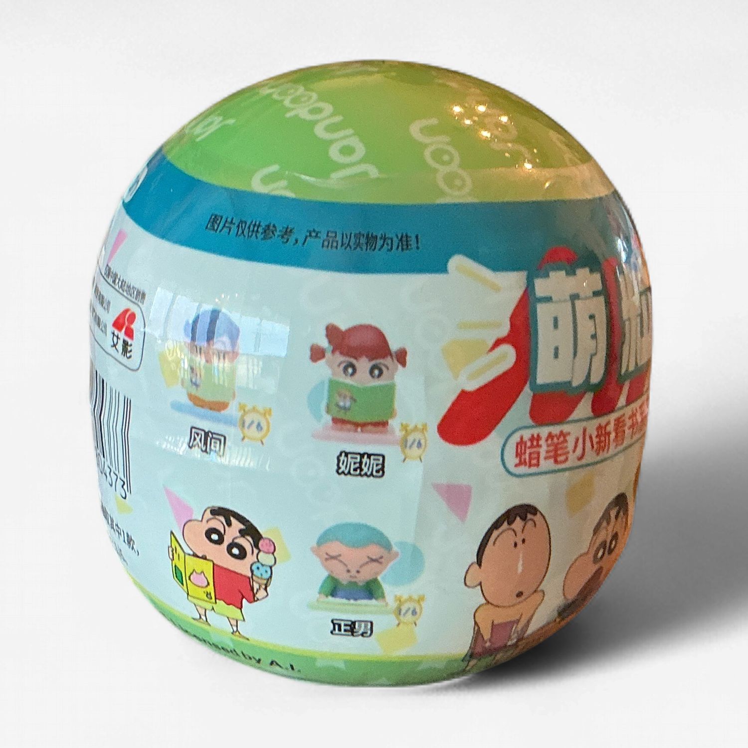 Shin-Chan Surprise Capsule Toy