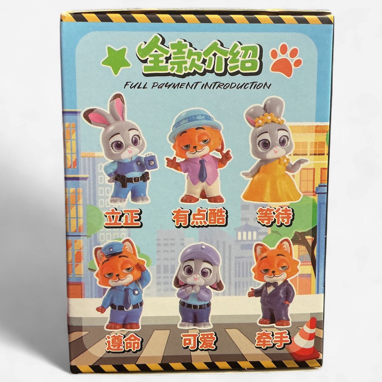 Crazy Zoo Animal Utopia Blind Box