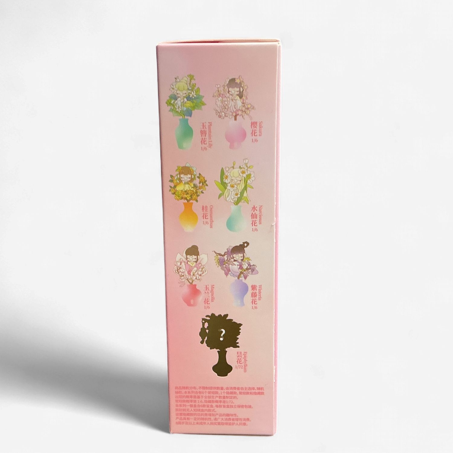 Nanci Flower Stories Fridge Magnet Blind Box