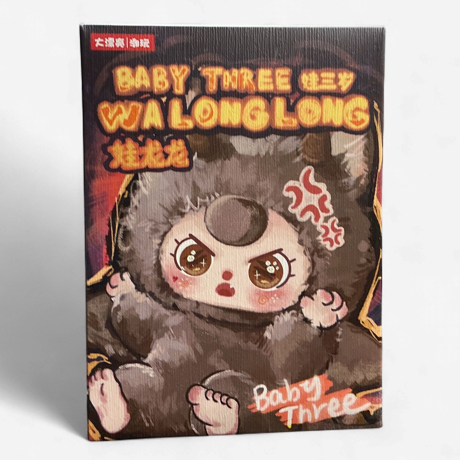 Baby Three-Wa Long Long Plush Blind Box