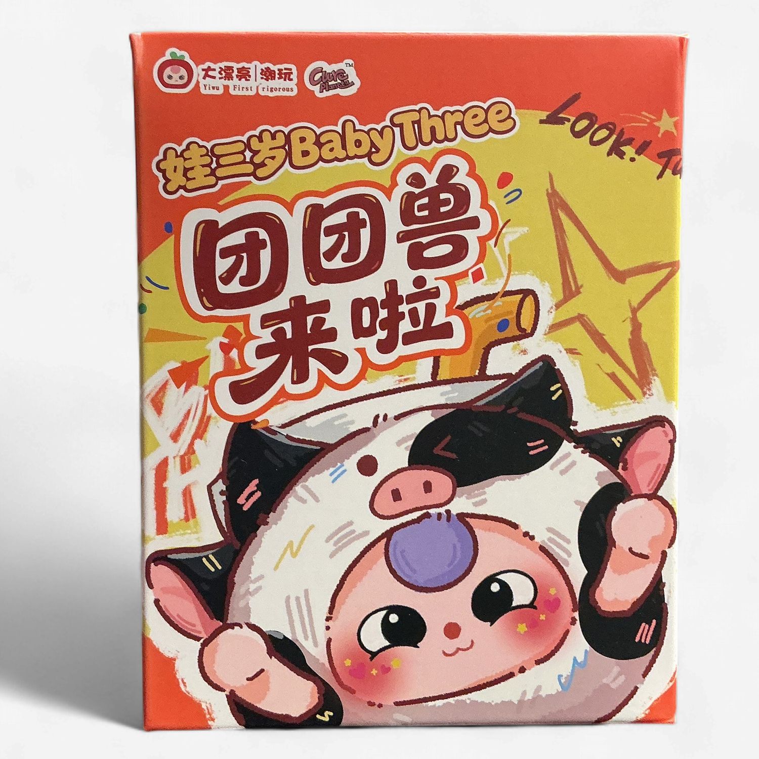 Baby Three Round Beast Plush Blind Box