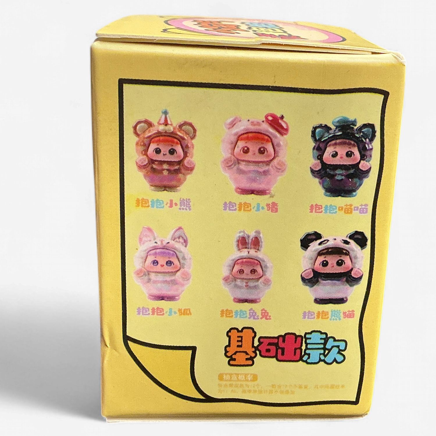 Embrace Mini Designer Toys Resin Blind Box-Need A Hug Series