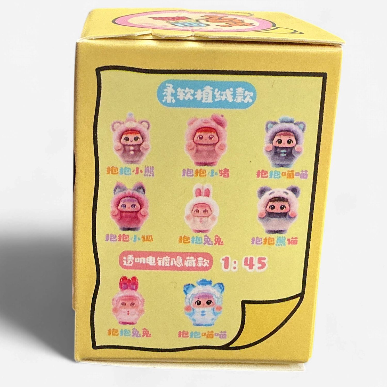 Embrace Mini Designer Toys Resin Blind Box-Need A Hug Series