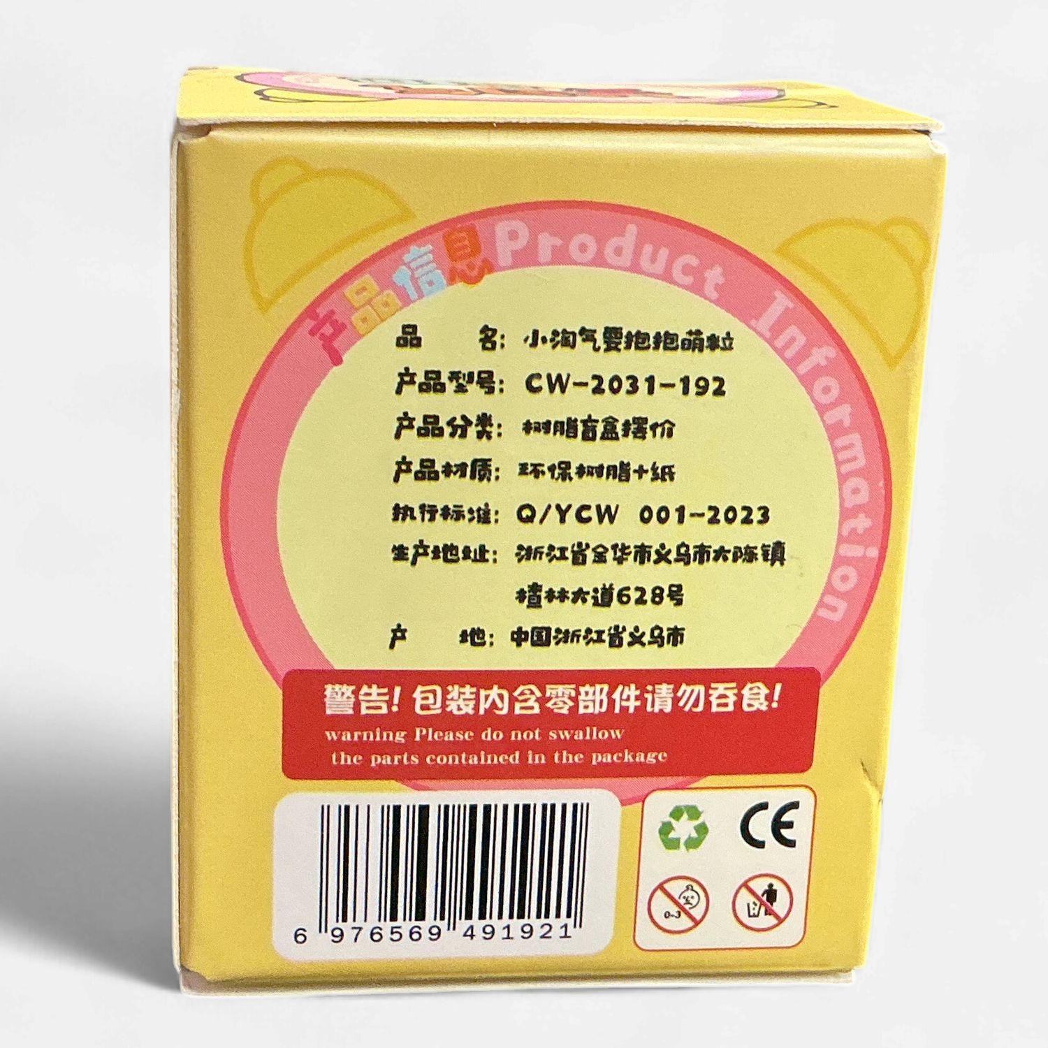 Embrace Mini Designer Toys Resin Blind Box-Need A Hug Series