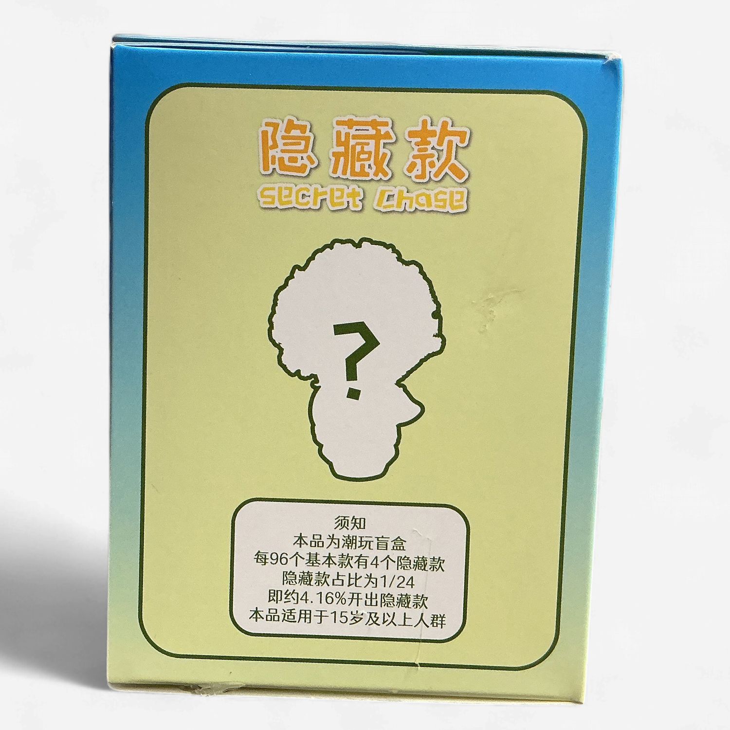 Afro Little Wanderer Blind Box Figure