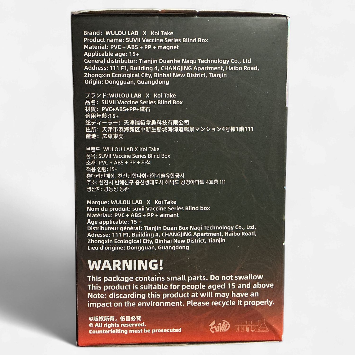 SUVII Vaccine Series Blind Box