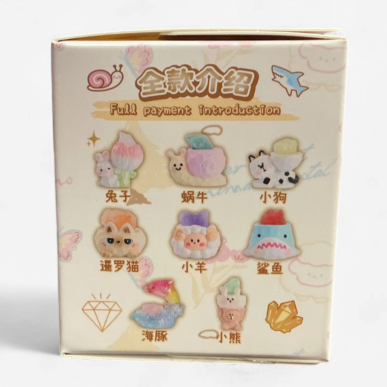 Super Sweet Animal Crystal Little Beanie Blind Box