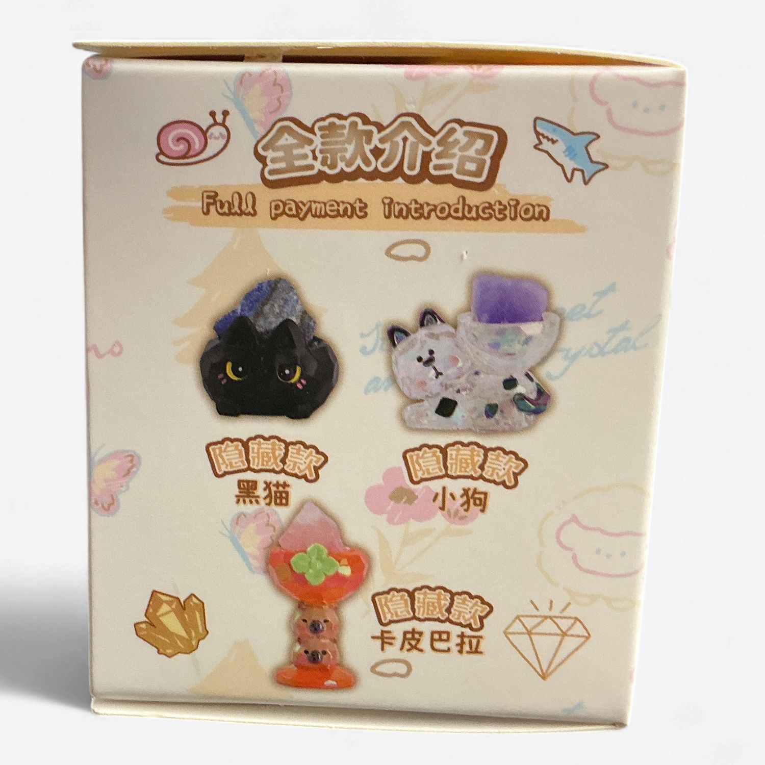 Super Sweet Animal Crystal Little Beanie Blind Box