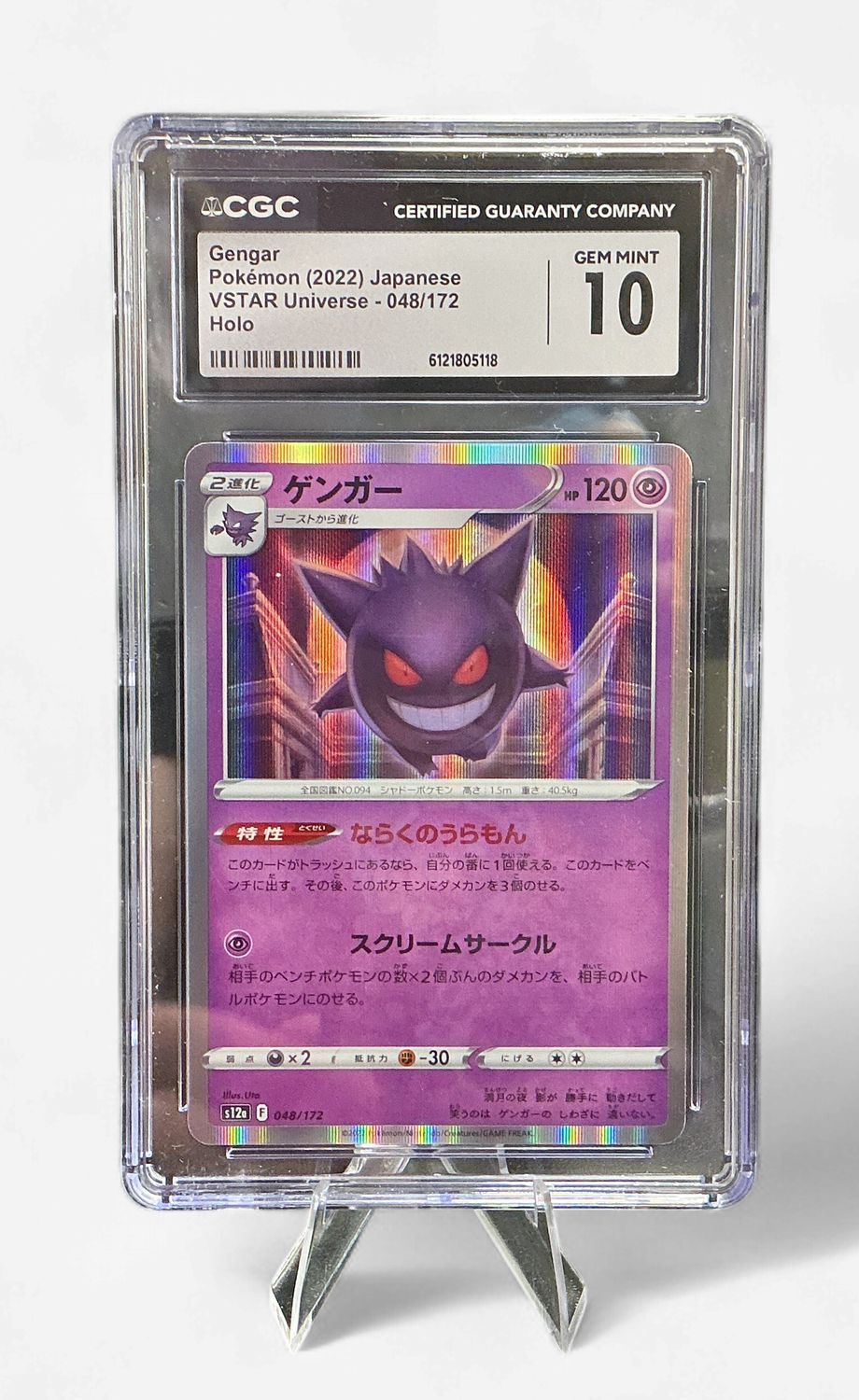 CGC Gem Mint 10 Gengar 048