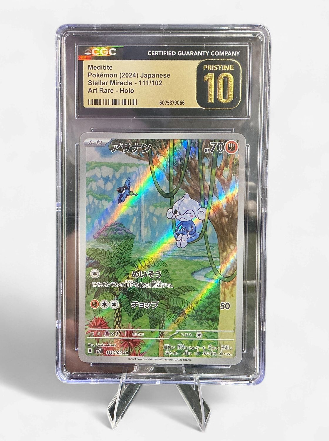 CGC Pristine 10 Meditite 111 JPN