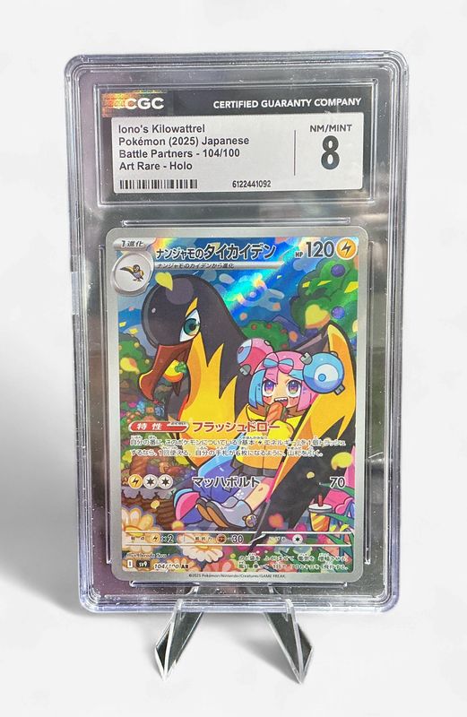 CGC NM/Mint 8 Iono’s Kilowattrel