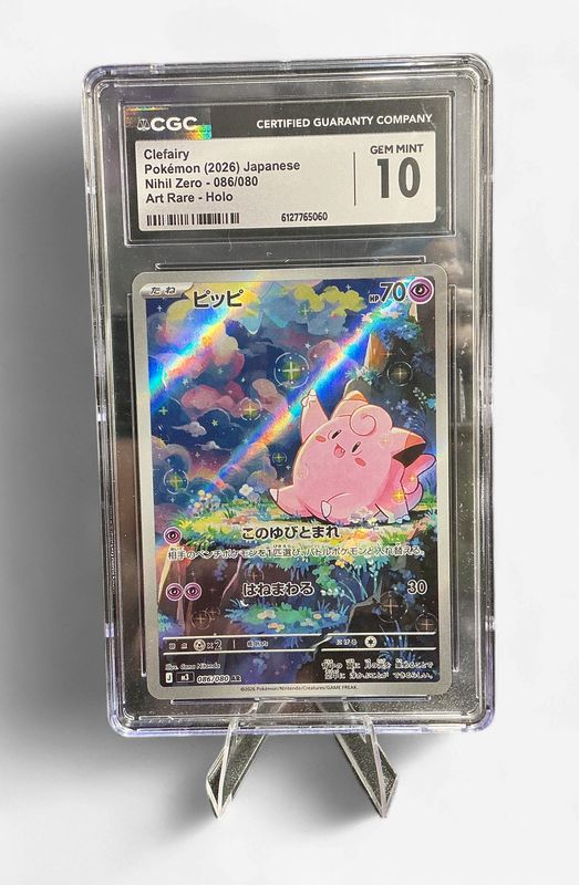 CGC 10 Clefairy 086 JPN