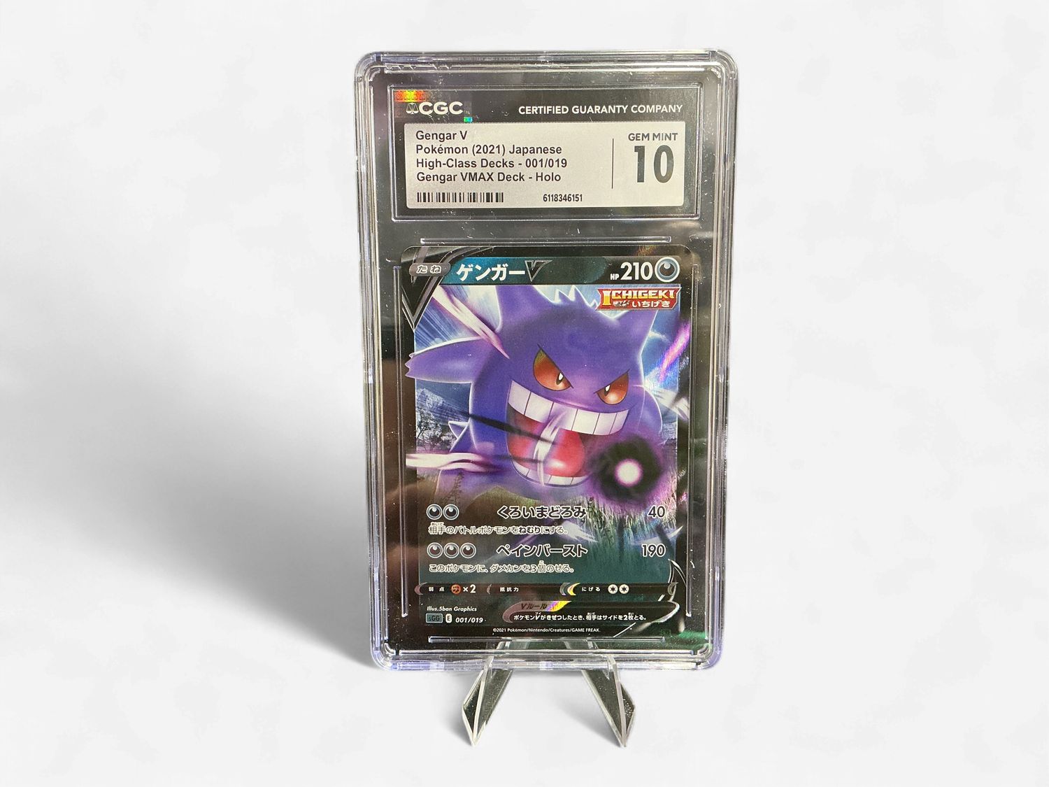 CGC Gem Mint 10  Gengar V 001 JPN