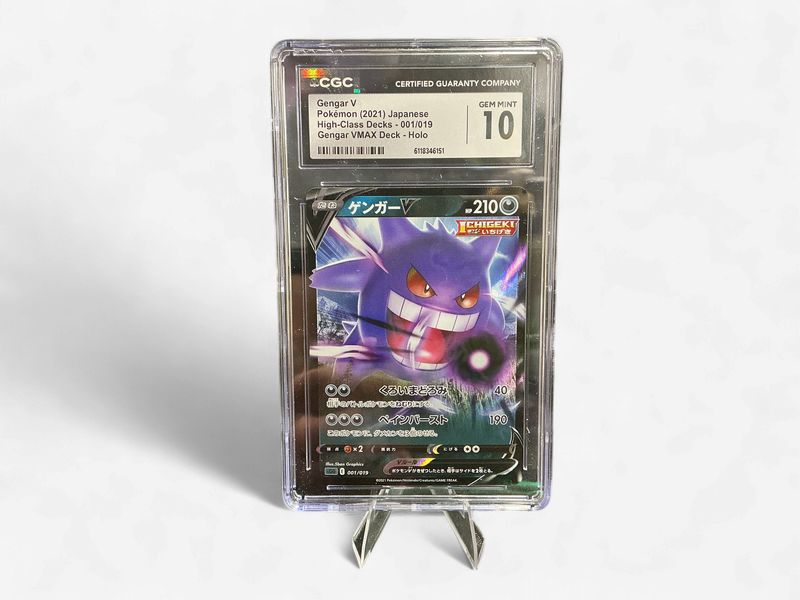 CGC Gem Mint 10  Gengar V 001 JPN